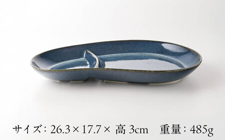 【美濃焼】 北欧ブルー おにぎり形 ランチプレート 2点セット 35193468 瑞浪市 / やまに 食器 皿 陶磁器 [AZCR012]