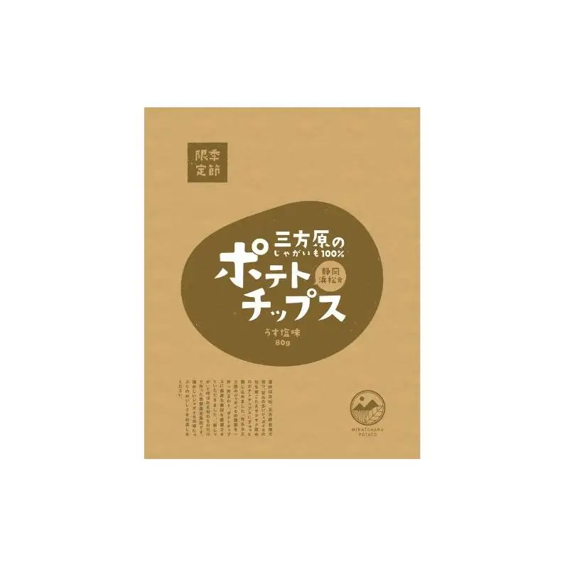 【6月中旬以降順次発送】三方原ポテトチップス 80g×16袋 スイーツ お菓子 スナック 駄菓子 