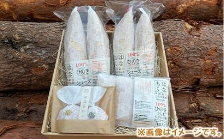 土佐ひのきと土佐和紙で作った天然アロマグッズ【有限会社戸田商行】 [BQCA007]