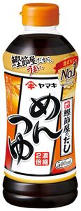 めんつゆ 白だし ヤマキ 調味料 愛媛  めんつゆ（濃縮2倍）3本・割烹白だし2本 人気 鰹節 だし つゆ うどん そば 和食 万能 伊予市 国内製造｜A06