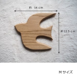 インテリア 北欧 オーク材の鳥のモチーフ MサイズSサイズ2個セット 木製オーナメント 鳥 ツバメ 壁飾り ウォールデコ ホワイトオークオーナメント 韓国 暮らし スタイル 天然木 無垢材 新築 自宅 雑貨 木製雑貨 伊予市｜C31