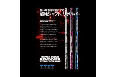 ゴルフ ゴルフクラブ ドライバー エミリッドバハマ CV11 インパクトボロンリボルバー  地クラブ ドラゴン 飛距離アップ ぶっ飛び オーダーメイド｜F06