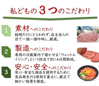 [肉処かないち] 厳選黒毛和牛 ローストビーフ2種食べ比べセット [0457]
