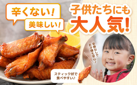 チキンバー 500g× 5袋 合計2.5kg 味付きチキン 冷凍 唐揚げ 大容量 [A-12431]
