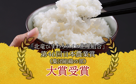 【定期便3ヶ月】令和7年産 無洗米 ゆめぴりか 10kg×3回【sun500-yume-m10x3-R7A】