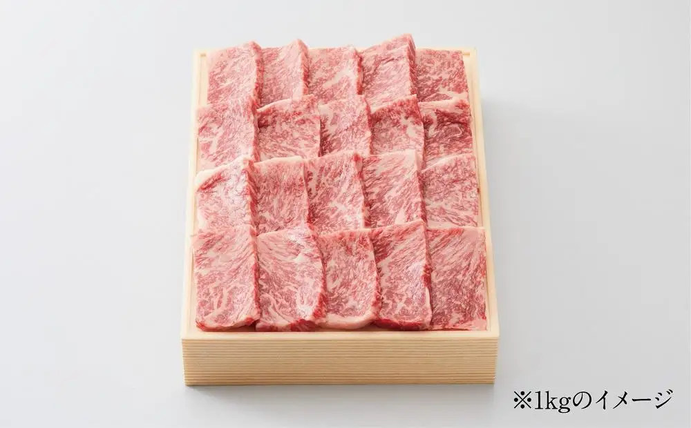 【神戸牛牧場】神戸ビーフ ロース焼肉／1kg