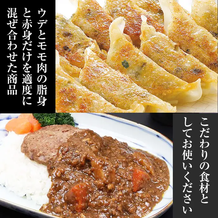 ☆大容量☆鹿児島県産黒豚 ミンチ 1.4kg（200g×7P）（ウデ・モモ肉）【A-1439H】