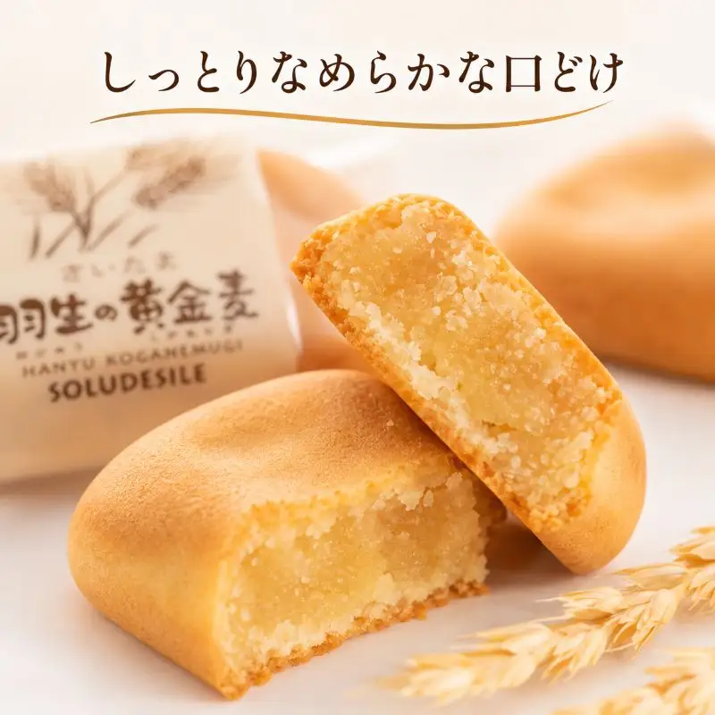焼き菓子 さいたま羽生の黄金麦 ２個入り箱×６箱 １セット 
