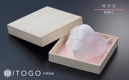 マスク 大人用マスク 伊賀 組紐 Alice ( サクラ )( M 12.5 × 11cm ) 箱入り【itog0008-3】