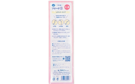 介護用超軽量スプーン・フォークセット【fain0001】