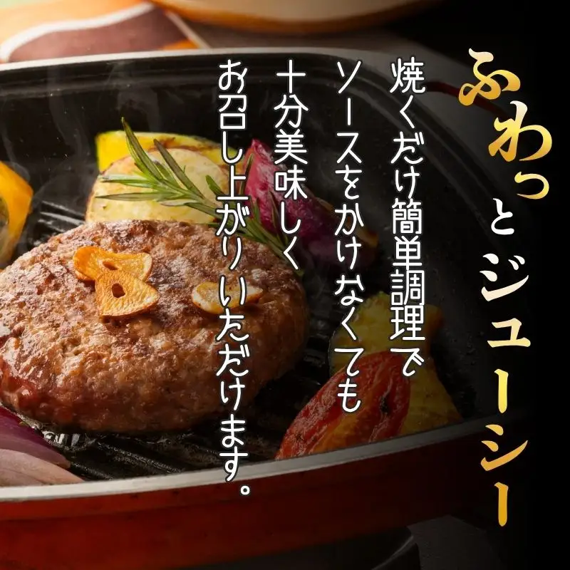 みえジビエ  鹿肉のハンバーグ 約150g×4【snsk0002】