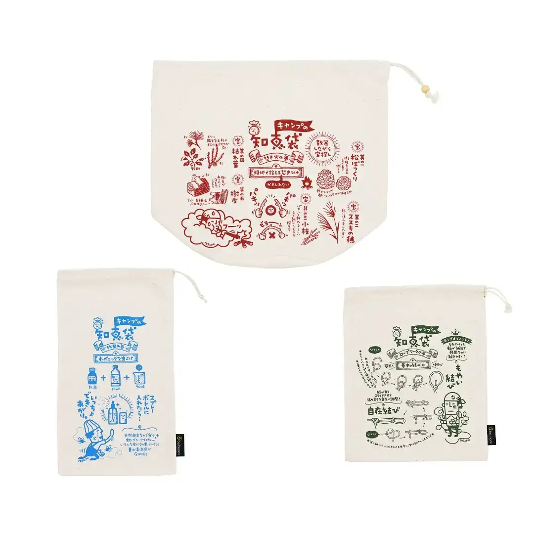 [ベルモント] スタッフサック キャンプの知恵袋 3点セット 収納袋 キャンプ用品 アウトドア用品 【011S084】