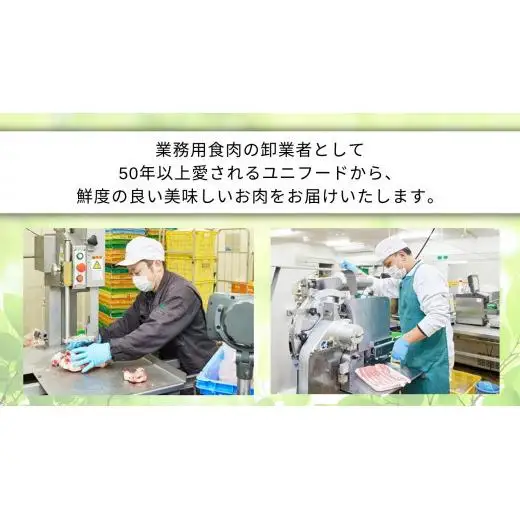 【 牛久市限定 コラボ 】 常陸牛 ( 焼肉用 ) ＆ 牛久シャトービール 6本 ( 茨城県共通返礼品 )