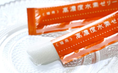 【6ヶ月定期便】 高濃度 水素ゼリー 猫用 31本入り × 6回 (1本5g) 水素 ゼリー ごはん おやつ 猫 健康食品 サプリ ご褒美 健康 ミルク風味 持ち運び 携帯 ペット