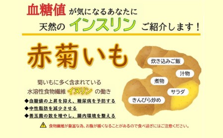 菊いもたまり漬3パックセット【田子町産菊いも使用】