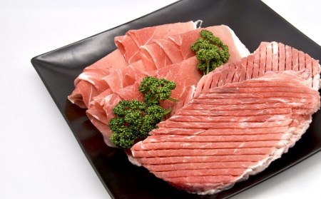シンタマ ステーキ しゃぶしゃぶ 食べ比べ 約１kg 豚肉 豚肉【002231】