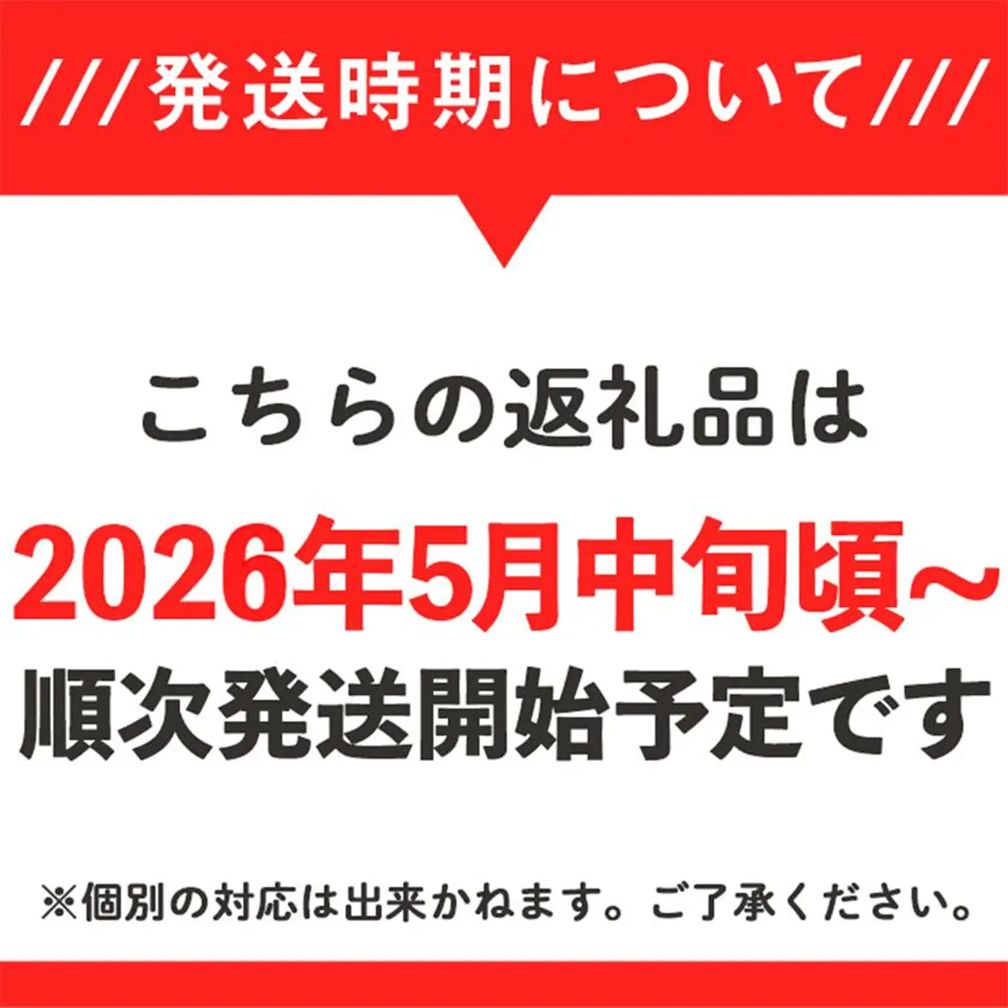 スイカ 小玉スイカ ピノガール 2個 約3kg 2026年 茨城県産