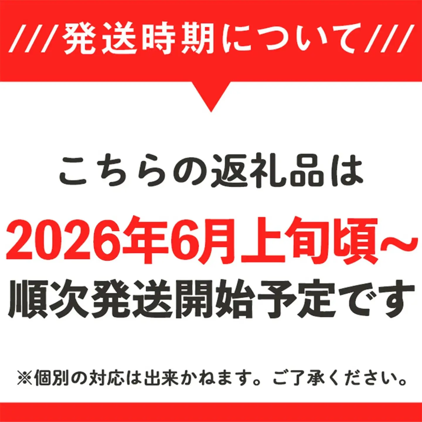 すいか スイカ 大玉 約6～7kg×2玉 令和8年産