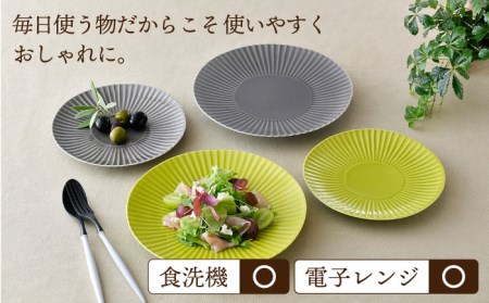 【波佐見焼】しのぎ グレー＆若草 中皿・大皿 ４枚セット プレート 6寸皿 7寸皿【一龍陶苑】[CC73] 波佐見焼