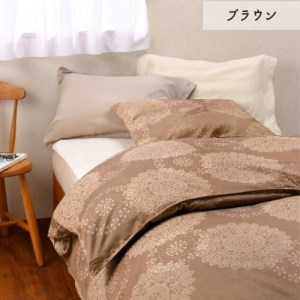 掛け布団カバー ブラウン シングル  布団カバー クロッシェ re09