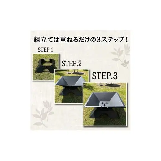 【 焚き火台 】 焚き火台収納袋付き