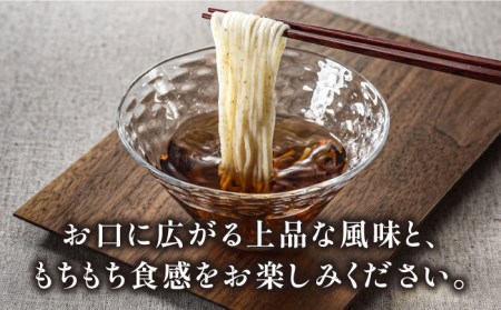 全粒粉入りそうめん 島原小町 50g×18束入 そうめん / 島原手延素麺協同組合 [SEV001]