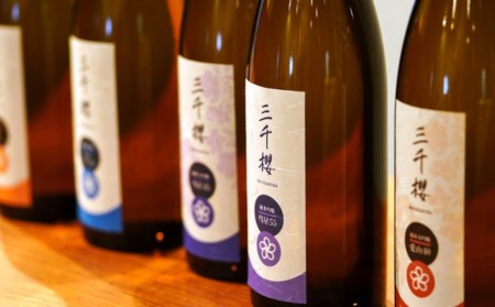 三千櫻飲もうぜチケット（3000円分）