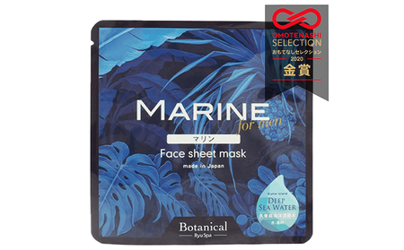  スキンケア 【ポイントピュール】Botanicalシリーズ　メンズコスメセット ボタニカル