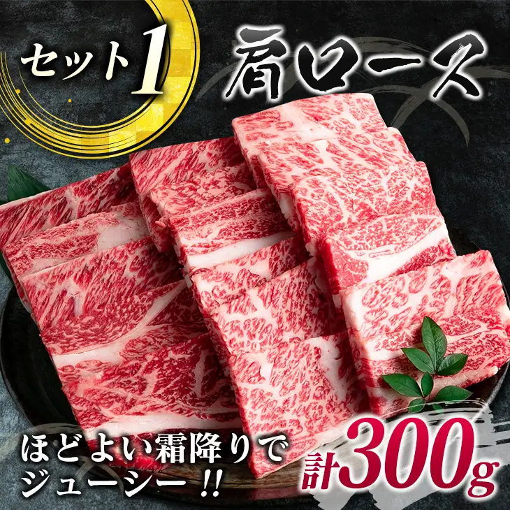 数量限定 宮崎牛 3種 お試し 焼肉 セット 合計900g_DC27-25