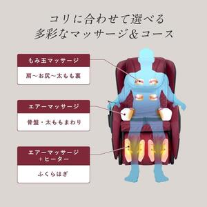 マッサージチェア2119 レッド/MSC2119R[AOAB061] マッサージチェア