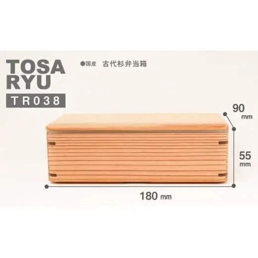 【 弁当箱 】 弁当箱箸セット