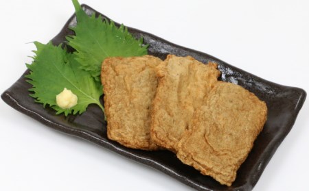 じゃこ天 20枚 詰合せ 森本蒲鉾店 蒲鉾 C012-046002