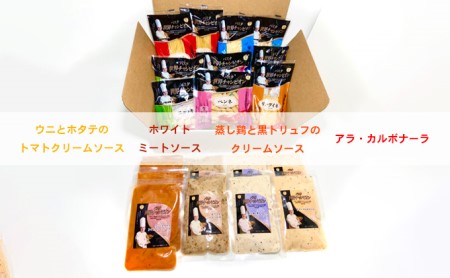生パスタ パスタソース 各10食 セット パスタ 生 スパゲッティ リングイネ ニョッキ フェットチーネ ペンネ 食べ比べ ソース カルボナーラ ミートソース トマトソース クリームソース ギフト プレゼント 贈答 贈答品 贈り物 冷蔵 冷蔵配送 奈良