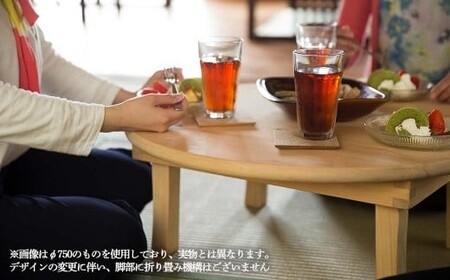ちゃぶだい φ850 Y-mo-280A