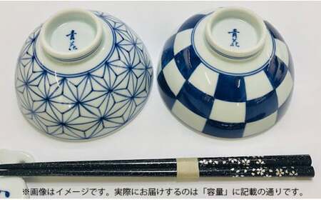 お子様から大人まで人気の青花絵変わりペア飯碗 小島芳栄堂 有田焼 お茶碗 ご飯茶碗 ゆのみ ごはん茶碗 和食器 食器 うつわ 器 35000円 3.5万円 A35-392