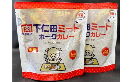 ブランド豚「下仁田ポーク」下仁田ポークカレー（中辛）10食入 安心 安全 ブランド ジューシー 飼養管理 脂身が甘い 臭みが少ない ヘルシー レトルト 簡単 便利 F21K-291