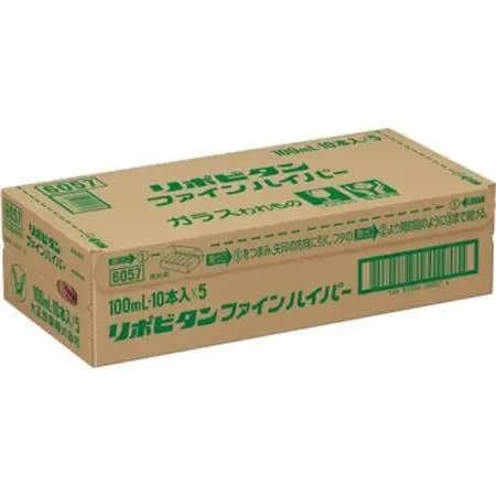 リポビタンファインハイパー50本_飲料・ドリンク  ジュース _【1382868】