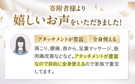 マッサージガン ホワイト マッサージャー AOAB057