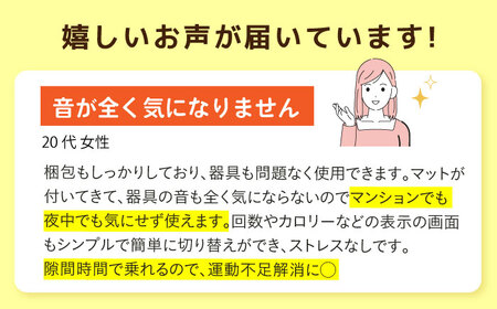 サイドステッパー/FA51[AOAB023] ダイエット