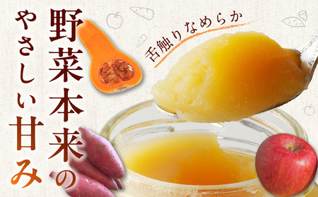 野菜ジャム・ペースト詰合せ（150g×3本）