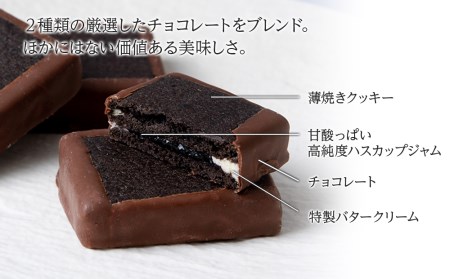 クッキー ジャム ハスカップ チョコ ホワイト 各6個 ふるさと納税限定《 北海道千歳市 もりもと》