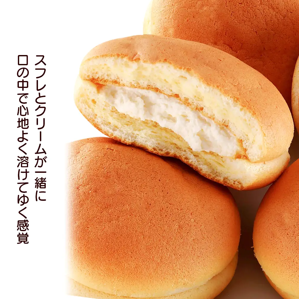 ゆきむしスフレ 4個×3箱セット 北海道 お土産 クリーム チーズ スイーツ ギフト 4個×3箱セット 《 北海道千歳市 もりもと》