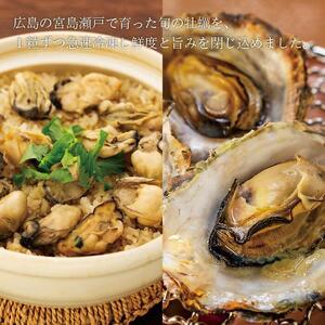 【加熱用】宮島が育んだ冷凍かき（セット）むき身600g＋殻付き10個