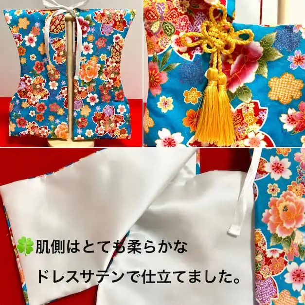【6.あさぎ色系（桜・牡丹・鞠）】【選べる8色】ベビーお祝い着(被布)