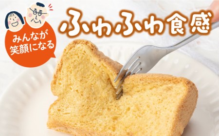 【お中元】みんな大好き2種の米粉シフォンケーキ [JFD001] シフォンケーキ
