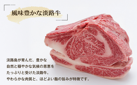 淡路牛の切り落とし1.2kg（300ｇ×4パック)　