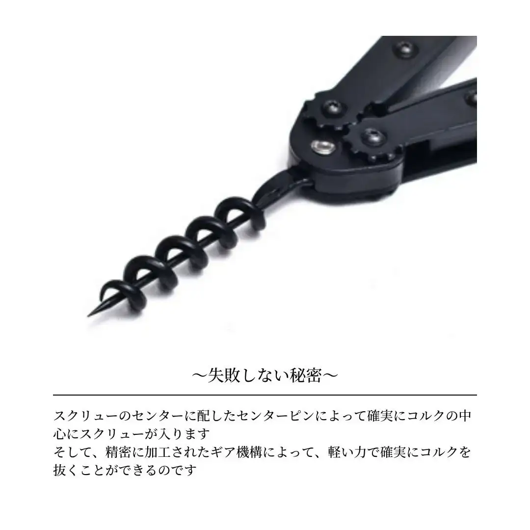 ワインオープナー キッチン用品 新生活 一人暮らし 燕三条製 [プリンス工業] 【020S032】