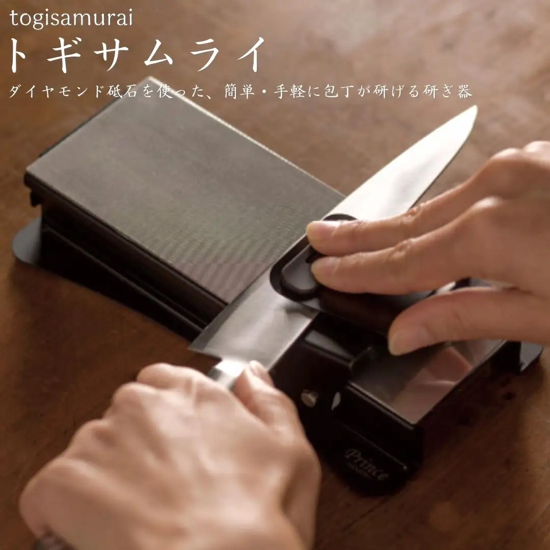 togisamurai(包丁研ぎ器) 庖丁研ぎ キッチン用品