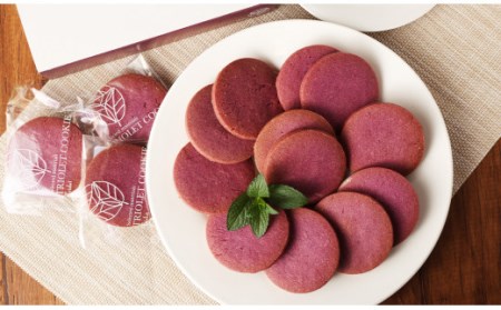 苅田町 特産 紫芋 使用 クッキー 8枚入3箱 詰合せ お菓子 スイーツ
