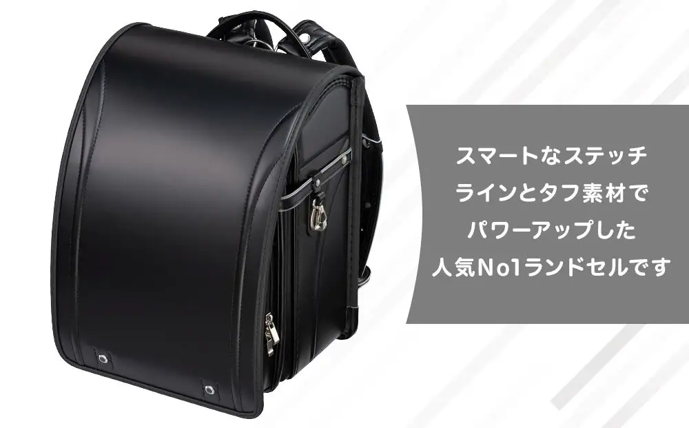 【クロ×メタルグレー＊背クロ】フィットちゃんランドセル　グッドボーイ安ピカッ楽ッション